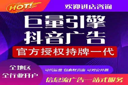 探索今日头条信息流广告的转化逻辑与案例